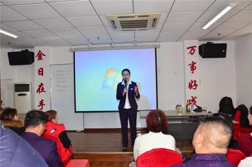 金日华北大区分享会在天津分公司隆重召开