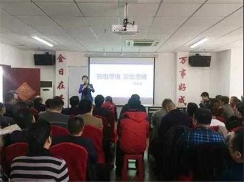 金日华北大区分享会在天津分公司隆重召开