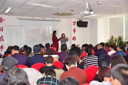 金日华北大区分享会在天津分公司隆重召开