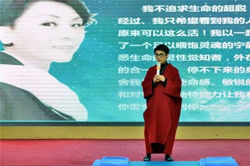 富迪“心之力道身心灵净化之旅”广州温情开课