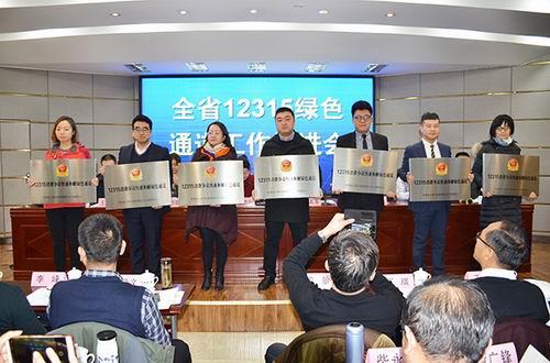 康婷甘肃省分公司建立消费维权“绿色通道”