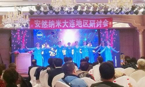 助力市场发展 安然沈阳分公司召开研讨会