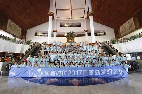 2017¼ һЯ߹Ľӡ