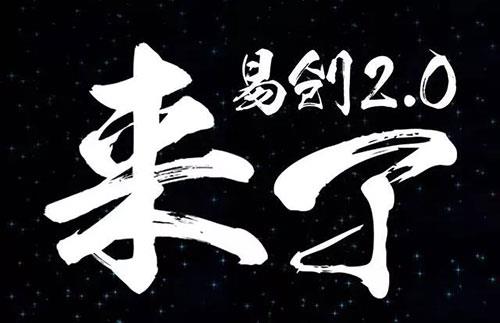 2017¼ һЯ߹Ľӡ