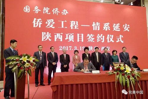 完美公司勇担侨企使命做“一带一路”使者