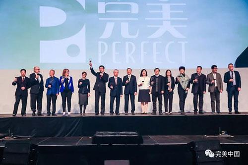 完美公司勇担侨企使命做“一带一路”使者