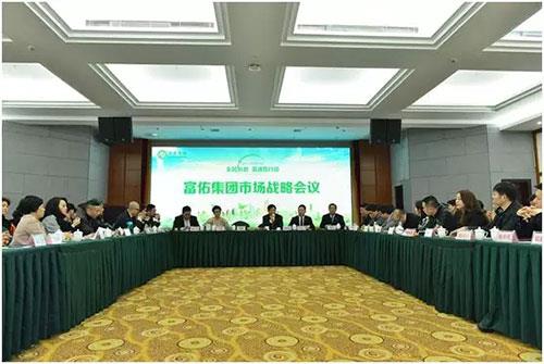 富迪年账单出炉 创造一流的直销品牌