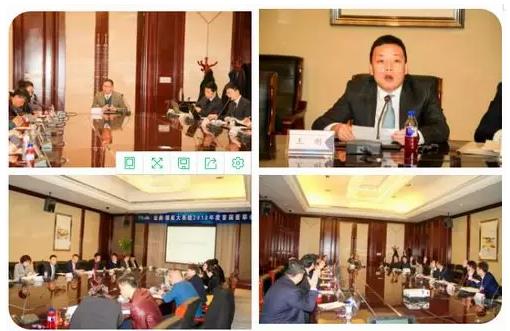 云尚领航大系统2018年首届董事会隆重举行