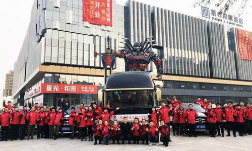 太阳神奋斗之歌大会在山东热烈开展