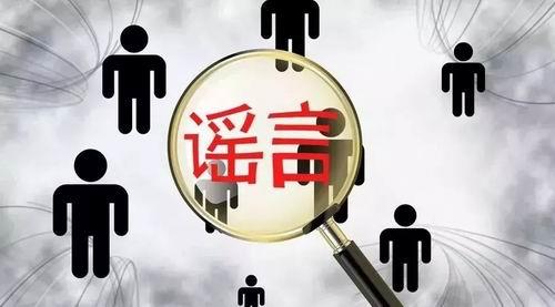 流言止于智者 销售代表为安利打赢反谣之战
