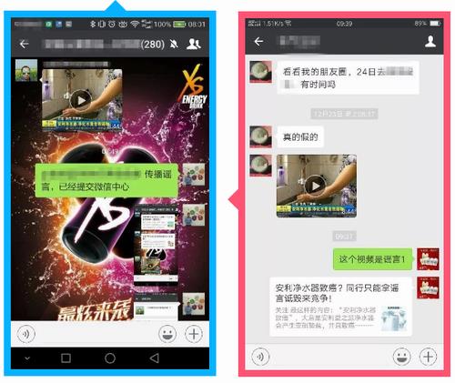 流言止于智者 销售代表为安利打赢反谣之战