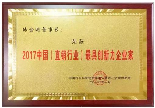 和治友德受邀参加中国宏观经济高层报告会