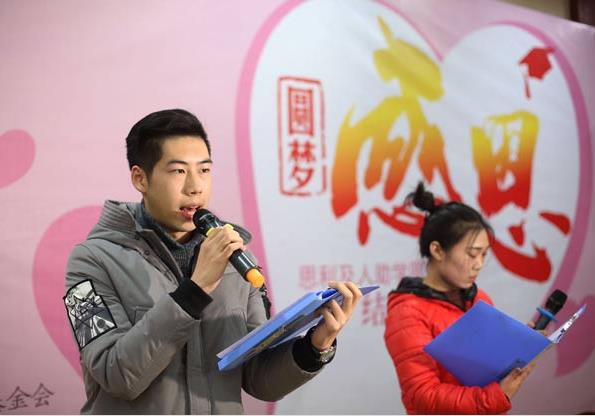 无限极助学圆梦班55名寒门学子顺利结业