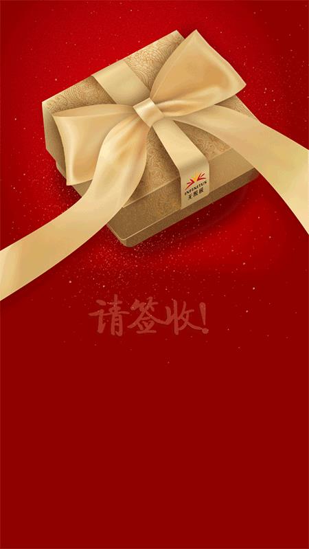 献礼新年 李惠森推出《信念的力量》精装版