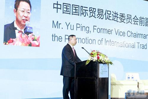 天狮李金元出席第五届中小企业全球发展论坛