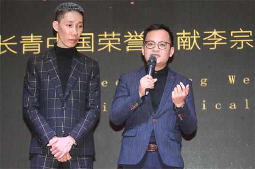 长青呈献李宗伟自传电影 在渝举行发布会