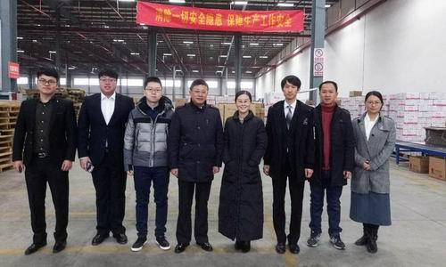 太阳神开展物流供应商表彰会暨合作交流会