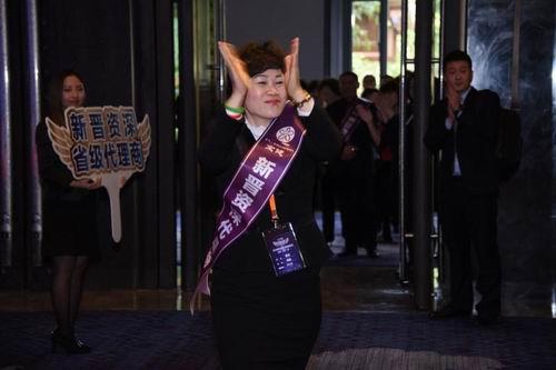 宝健召开“超级巨星,战在一起”高阶领袖峰会