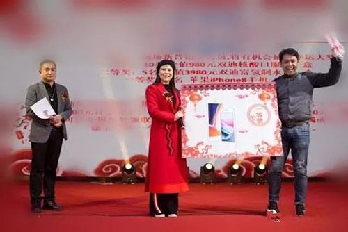 双迪股份2018年度盛会(无锡站)隆重举行