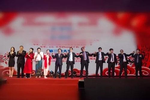 双迪股份2018年度盛会(无锡站)隆重举行