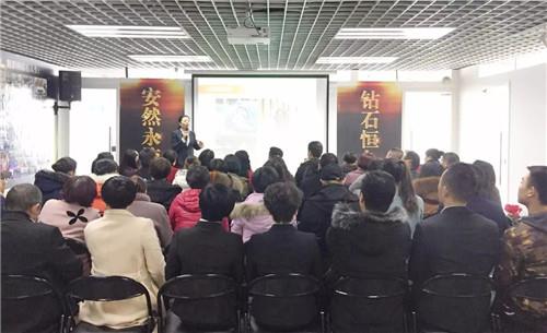 安然成都分公司纺织品水机培训会成功举办