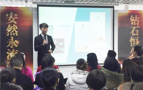安然成都分公司纺织品水机培训会成功举办