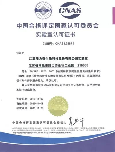 隆力奇已走进“人工智能+物联网+定制”时代