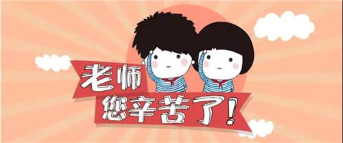 抒写新篇章 安发国际骨干特训营召开