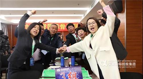 抒写新篇章 安发国际骨干特训营召开