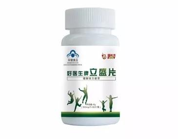 拯救“葛优躺” 福能源好医生牌立盛片上市