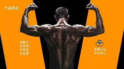 拯救“葛优躺” 福能源好医生牌立盛片上市