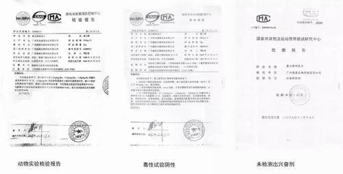 拯救“葛优躺” 福能源好医生牌立盛片上市
