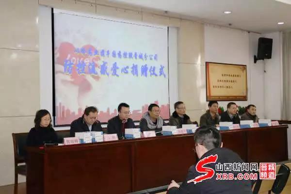 以岭携手国药控股爱心捐赠晋城当地小学