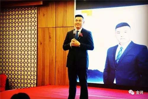 金诃藏药健康事业部2018年首届精英训落幕