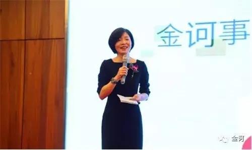 金诃藏药健康事业部2018年首届精英训落幕