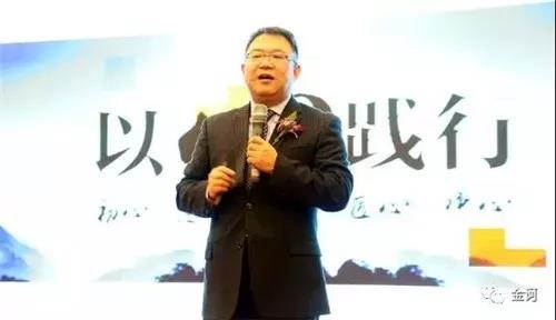 金诃藏药健康事业部2018年首届精英训落幕