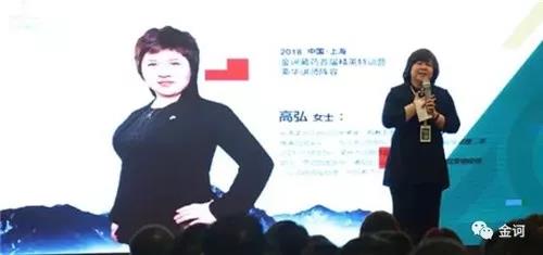 金诃藏药健康事业部2018年首届精英训落幕