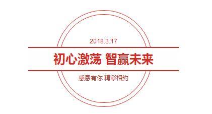 ˫Ϲɷ2018317սٿ