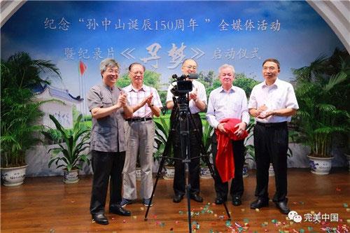 完美紧跟“一带一路” 促进中外文化交流盘点