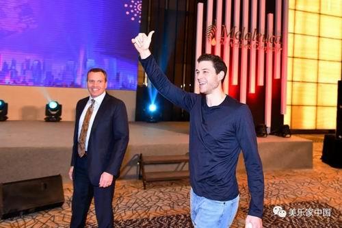 吉默 弗雷戴特现身美乐家员工年会