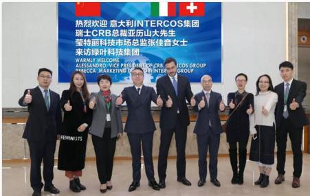 绿叶科技欧洲研发中心战略合作正式签约