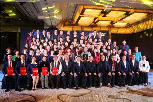康尔鼎品2018年度领袖峰会暨答谢晚宴开幕