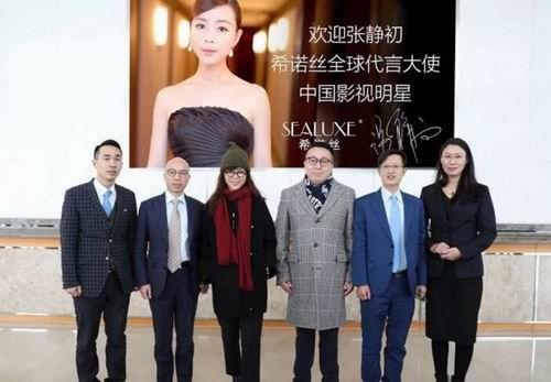 官宣:张静初代言绿叶希诺丝全系列护肤品