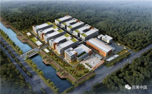 完美淮北基地一期工程预计2018年内建设完成