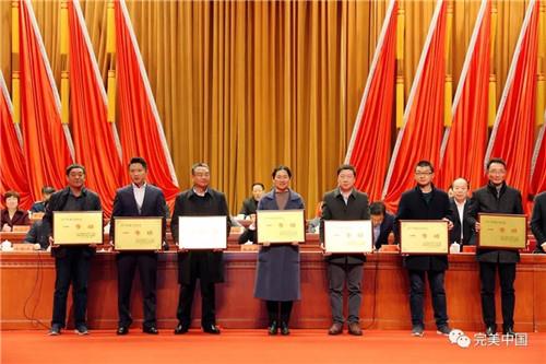 扬州完美公司荣获2017扬州市邗江区多项殊荣