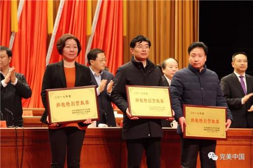 扬州完美公司荣获2017扬州市邗江区多项殊荣
