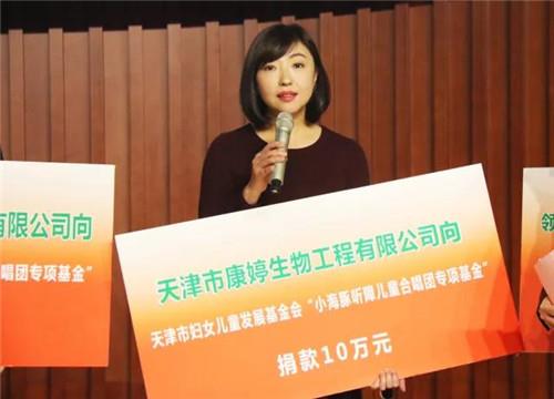 康婷:爱心献社会,真情暖人间