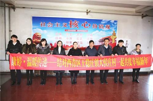 康婷:爱心献社会,真情暖人间