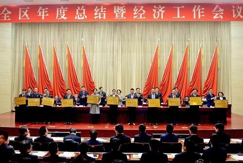 金天国际获“经济发展明星企业”等多项殊荣