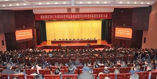 金天国际获“经济发展明星企业”等多项殊荣